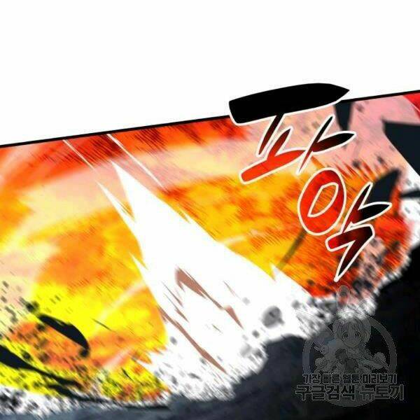 Tôi Là Lính Mới - Chapter 81 - Page 45