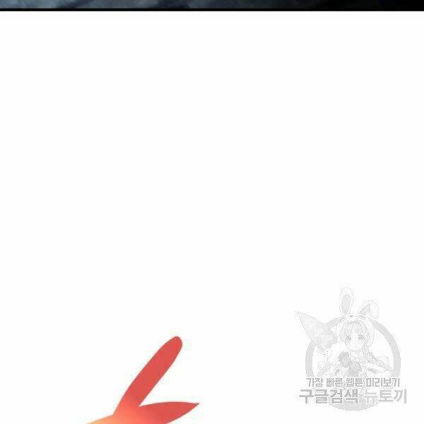 Tôi Là Lính Mới - Chapter 81 - Page 46