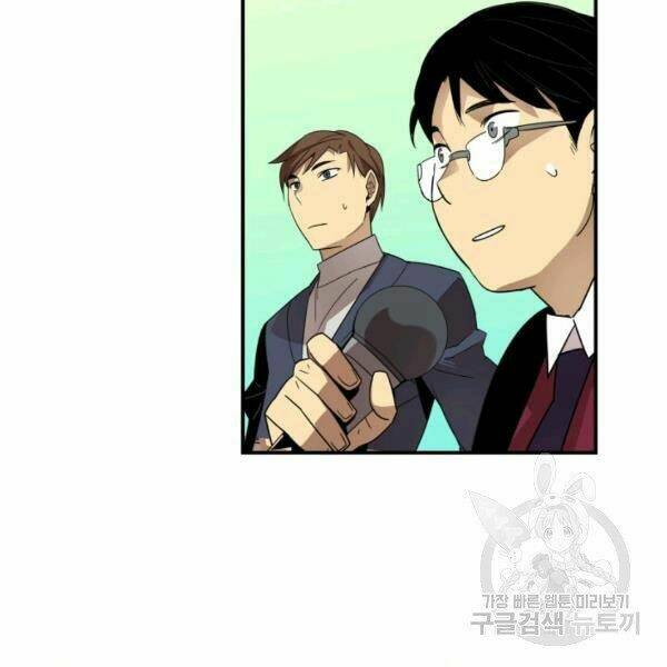 Tôi Là Lính Mới - Chapter 81 - Page 54