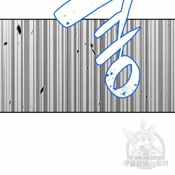 Tôi Là Lính Mới - Chapter 81 - Page 58