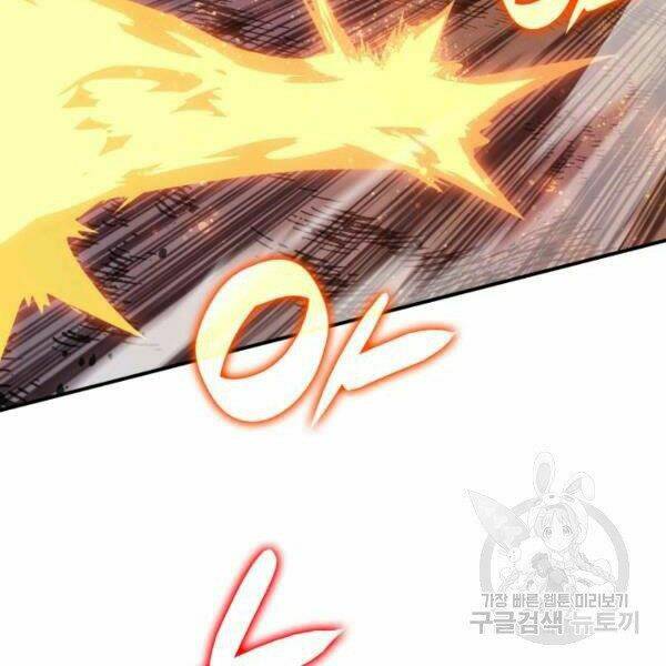 Tôi Là Lính Mới - Chapter 81 - Page 95