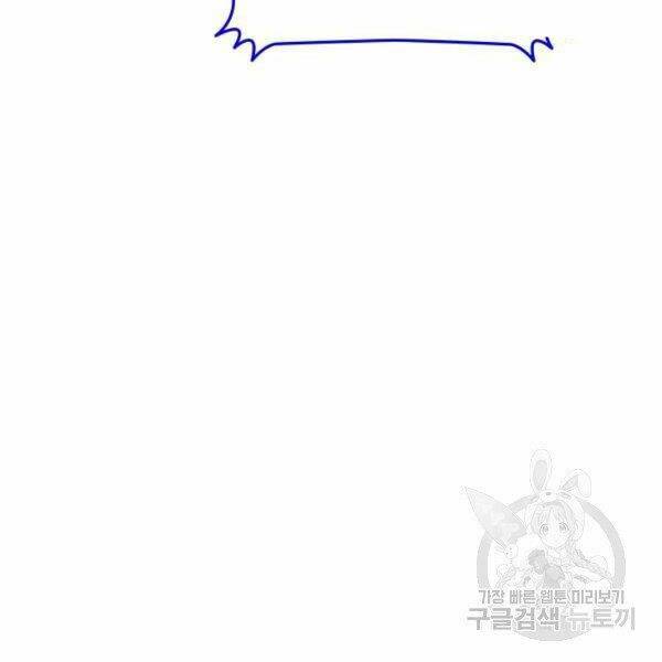 Tôi Là Lính Mới - Chapter 82 - Page 107