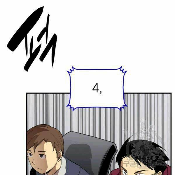 Tôi Là Lính Mới - Chapter 82 - Page 112