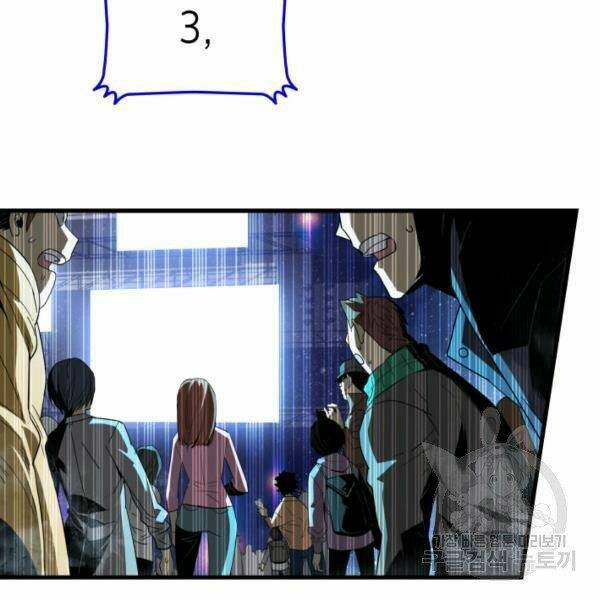 Tôi Là Lính Mới - Chapter 82 - Page 114