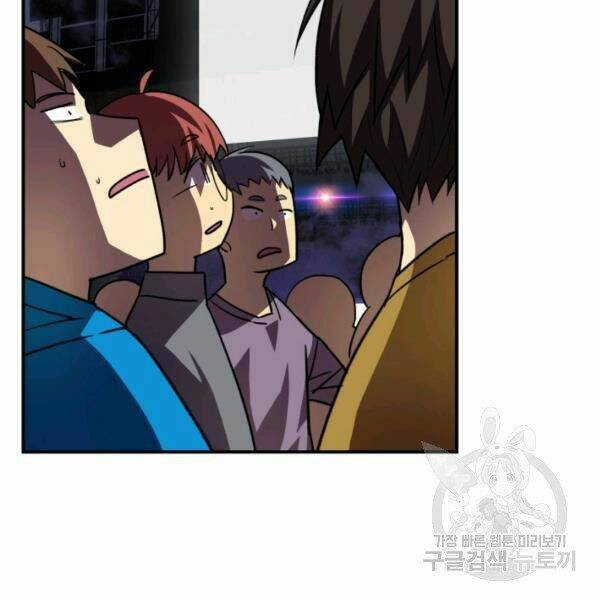 Tôi Là Lính Mới - Chapter 82 - Page 122