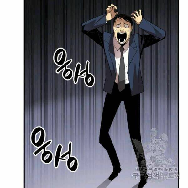 Tôi Là Lính Mới - Chapter 82 - Page 128