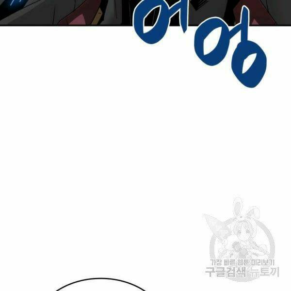 Tôi Là Lính Mới - Chapter 82 - Page 170