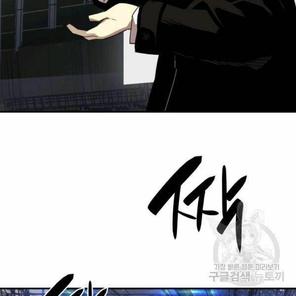 Tôi Là Lính Mới - Chapter 82 - Page 176