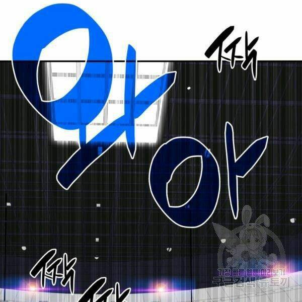 Tôi Là Lính Mới - Chapter 82 - Page 182