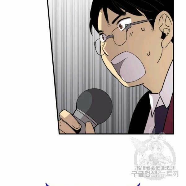 Tôi Là Lính Mới - Chapter 82 - Page 40