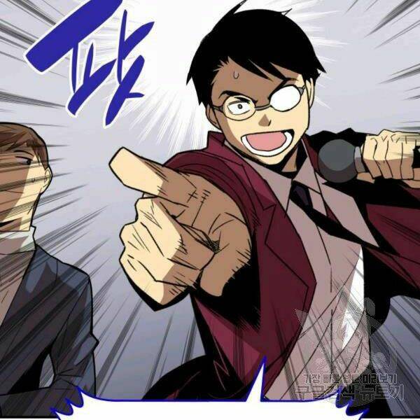 Tôi Là Lính Mới - Chapter 82 - Page 5