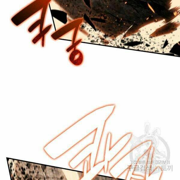 Tôi Là Lính Mới - Chapter 82 - Page 76