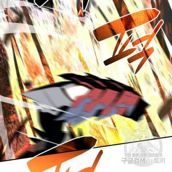 Tôi Là Lính Mới - Chapter 82 - Page 79