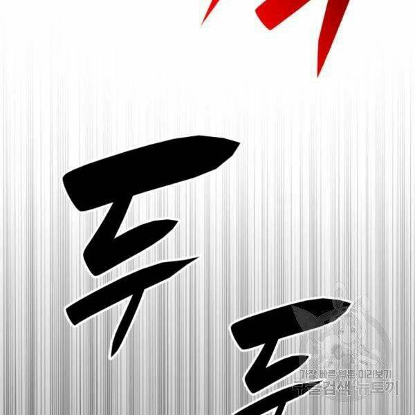 Tôi Là Lính Mới - Chapter 82 - Page 85