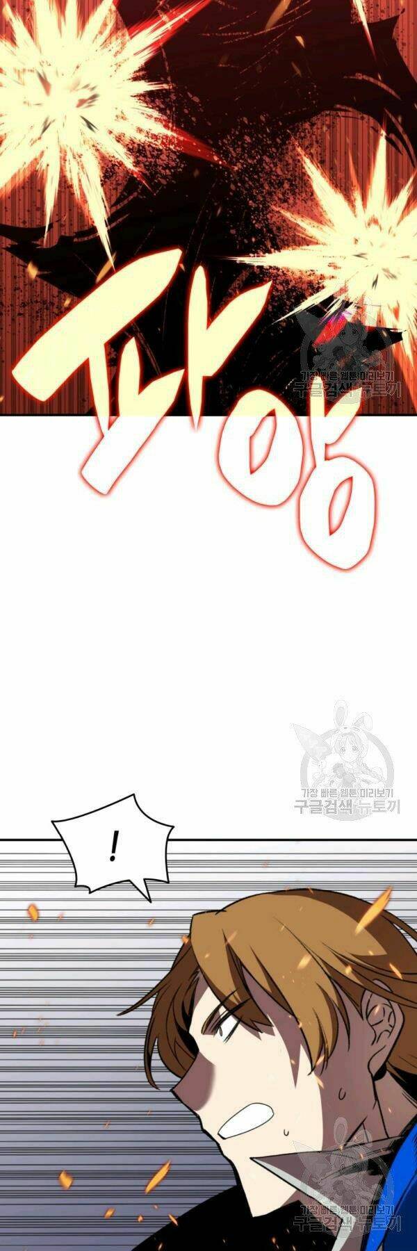 Tôi Là Lính Mới - Chapter 85 - Page 6