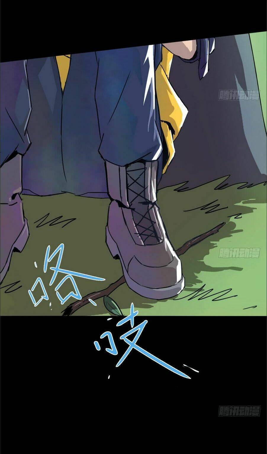 Thiên Thần Shipper - Chapter 1 - Page 7