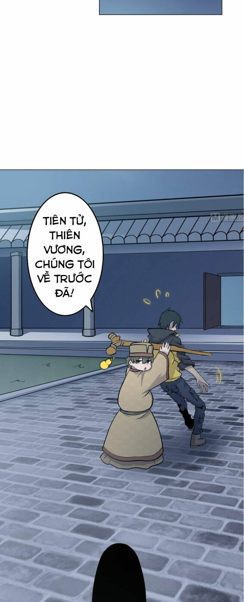 Thiên Thần Shipper - Chapter 13 - Page 13