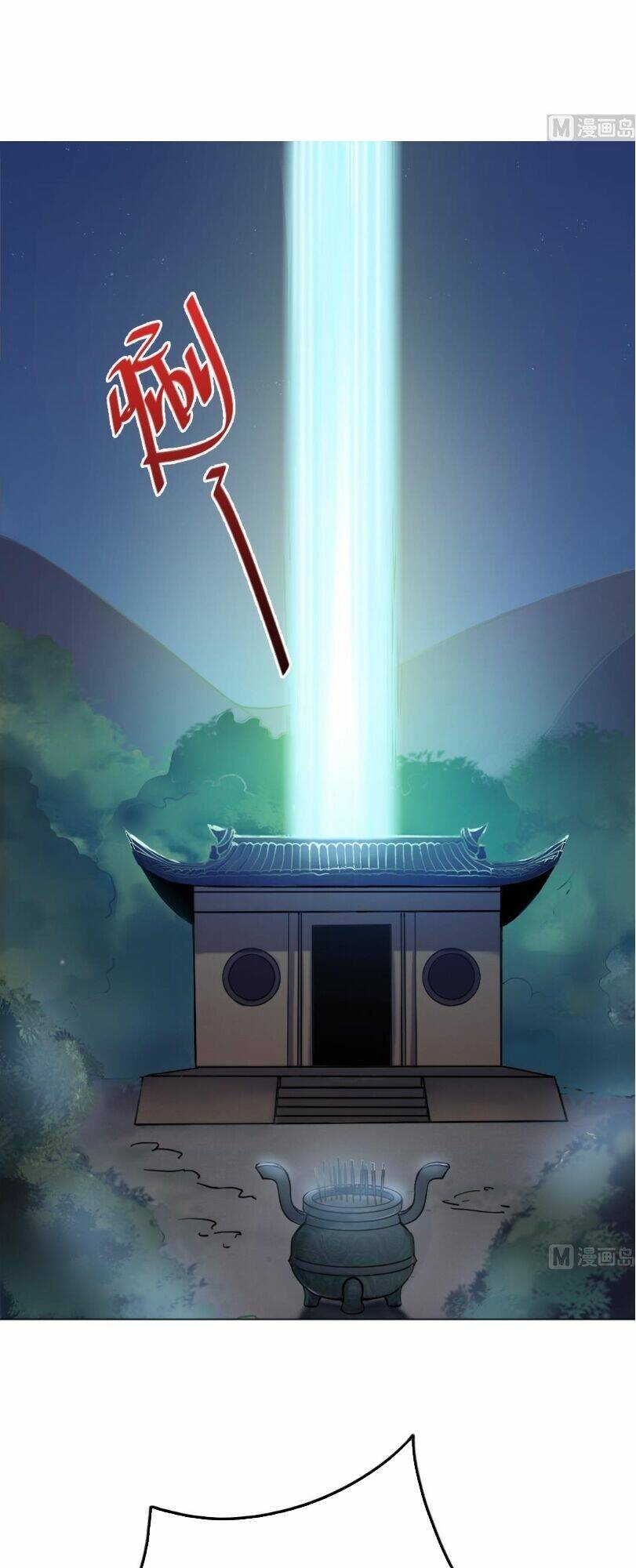 Thiên Thần Shipper - Chapter 13 - Page 17