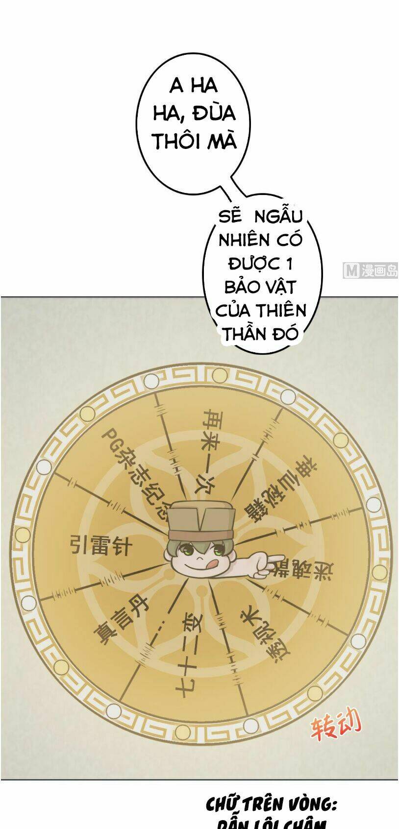 Thiên Thần Shipper - Chapter 14 - Page 21