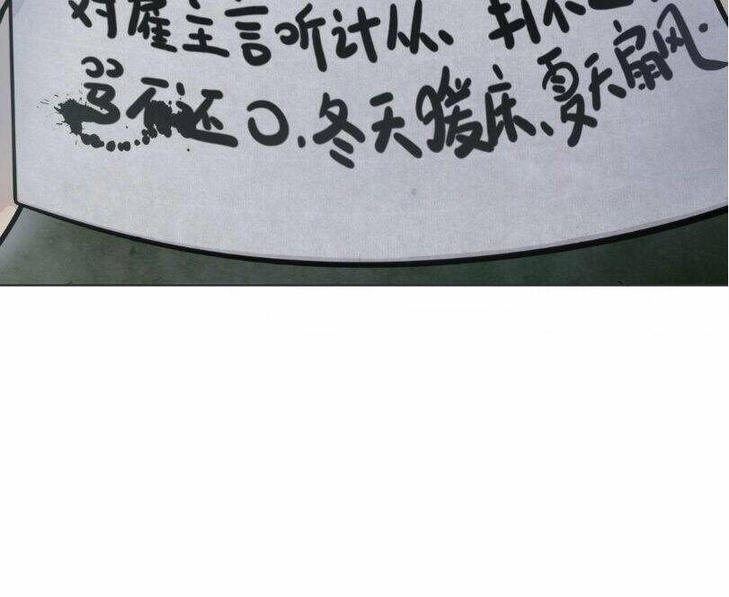 Thiên Thần Shipper - Chapter 15 - Page 18