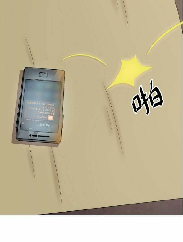 Thiên Thần Shipper - Chapter 3 - Page 11