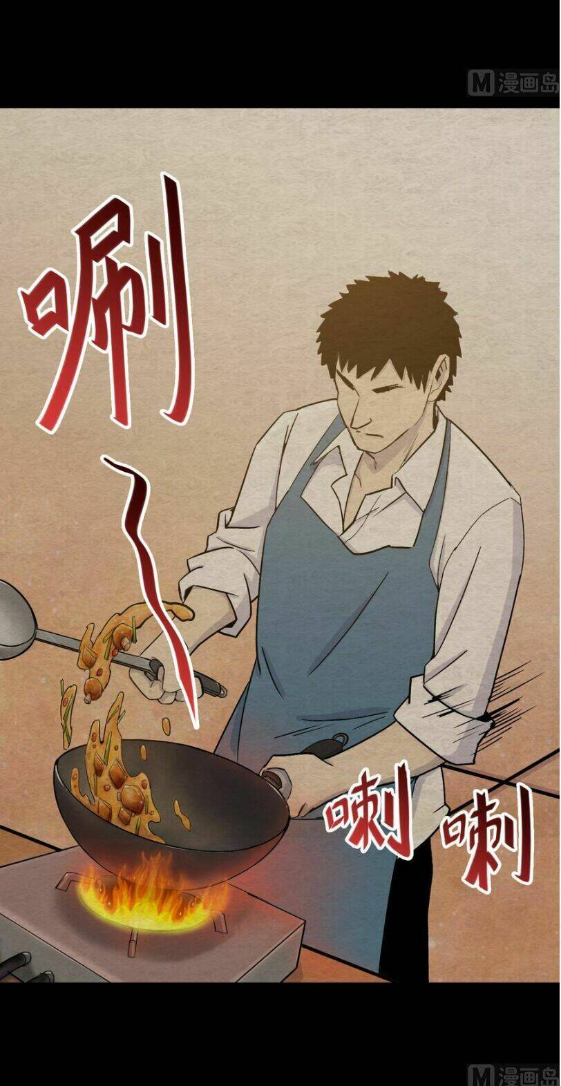 Thiên Thần Shipper - Chapter 3 - Page 17