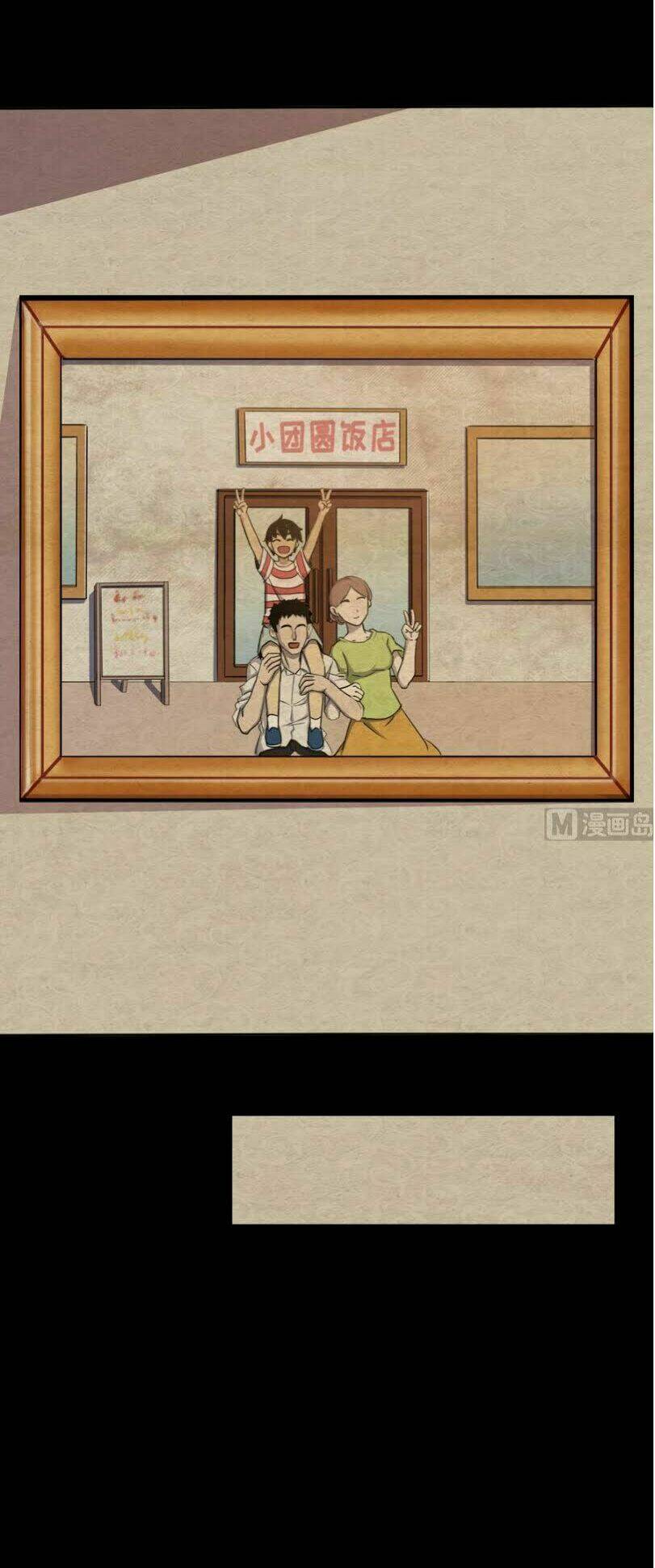 Thiên Thần Shipper - Chapter 3 - Page 24