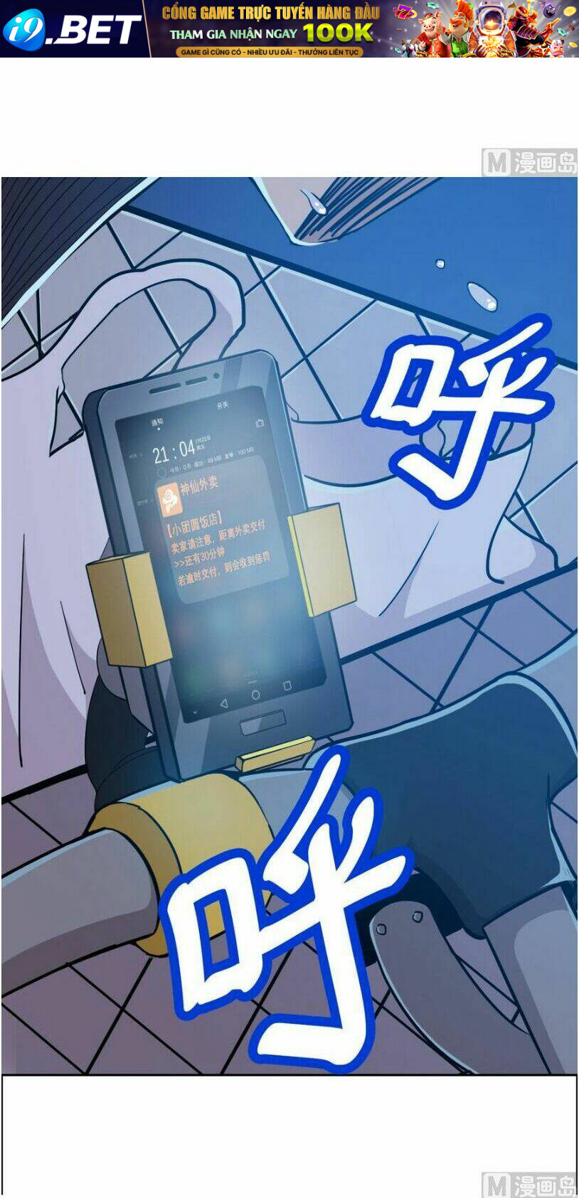 Thiên Thần Shipper - Chapter 4 - Page 9