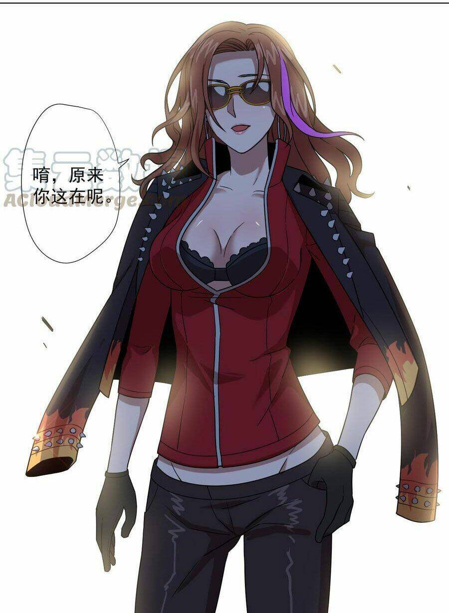 Thiên Thần Shipper - Chapter 46 - Page 14