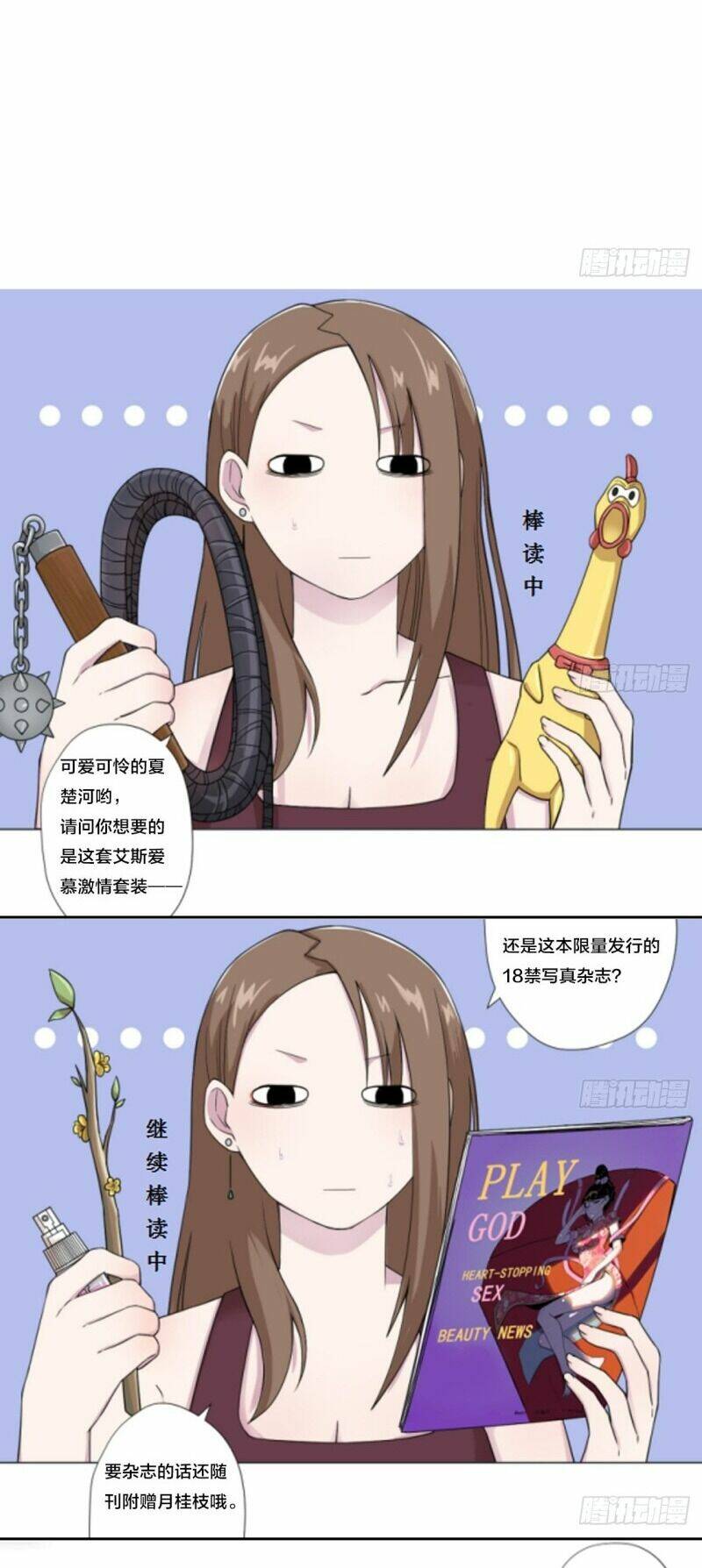 Thiên Thần Shipper - Chapter 81 - Page 40