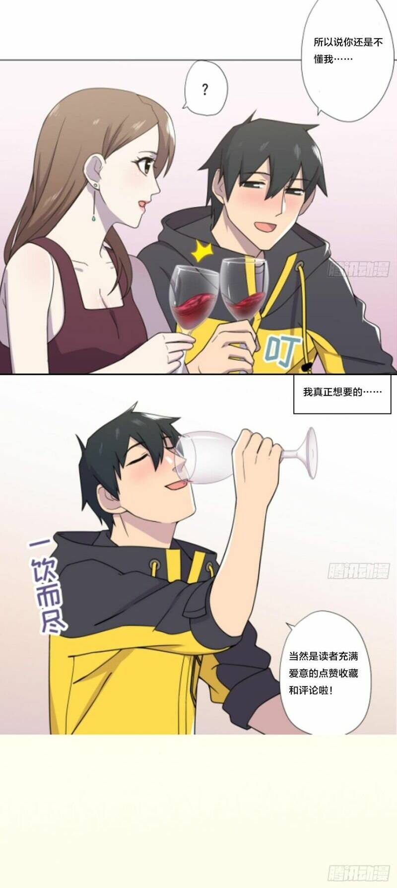 Thiên Thần Shipper - Chapter 81 - Page 41