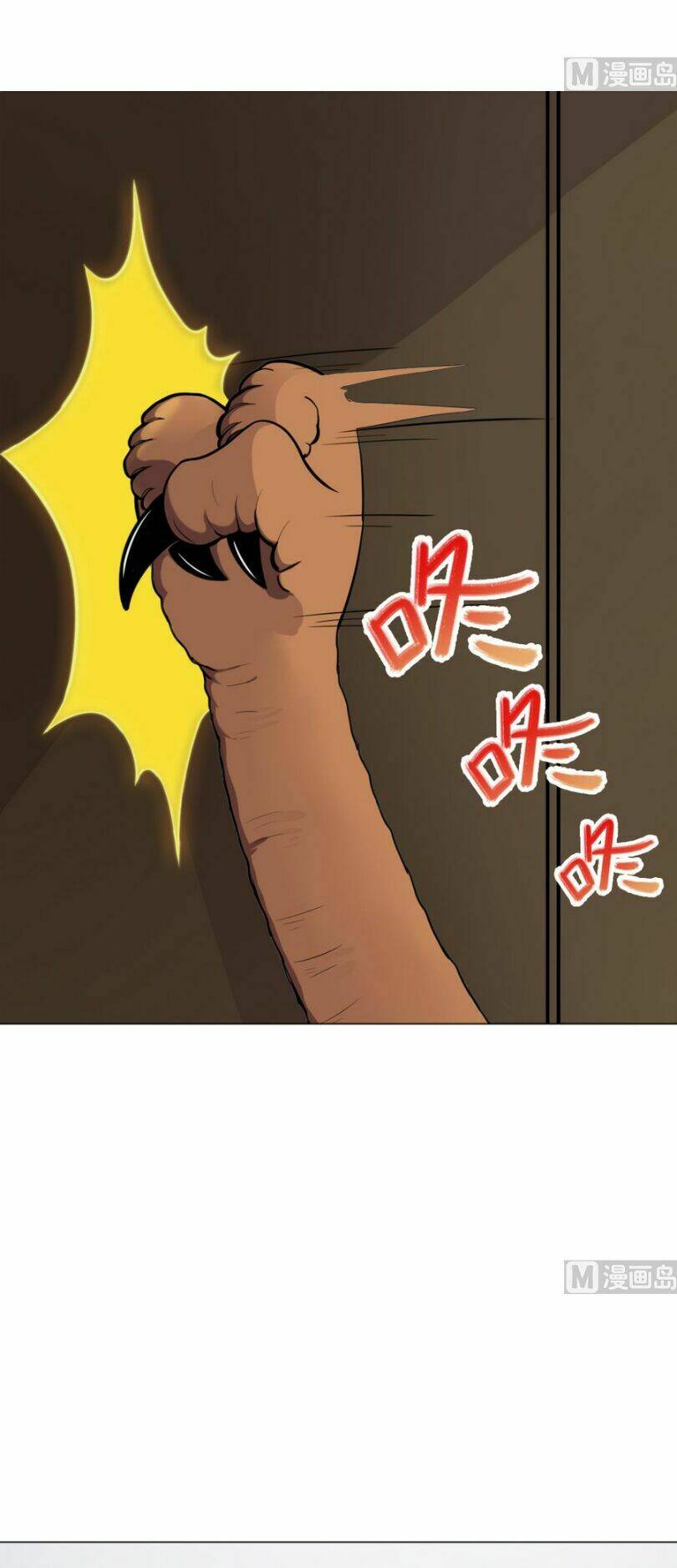 Thiên Thần Shipper - Chapter 9 - Page 28