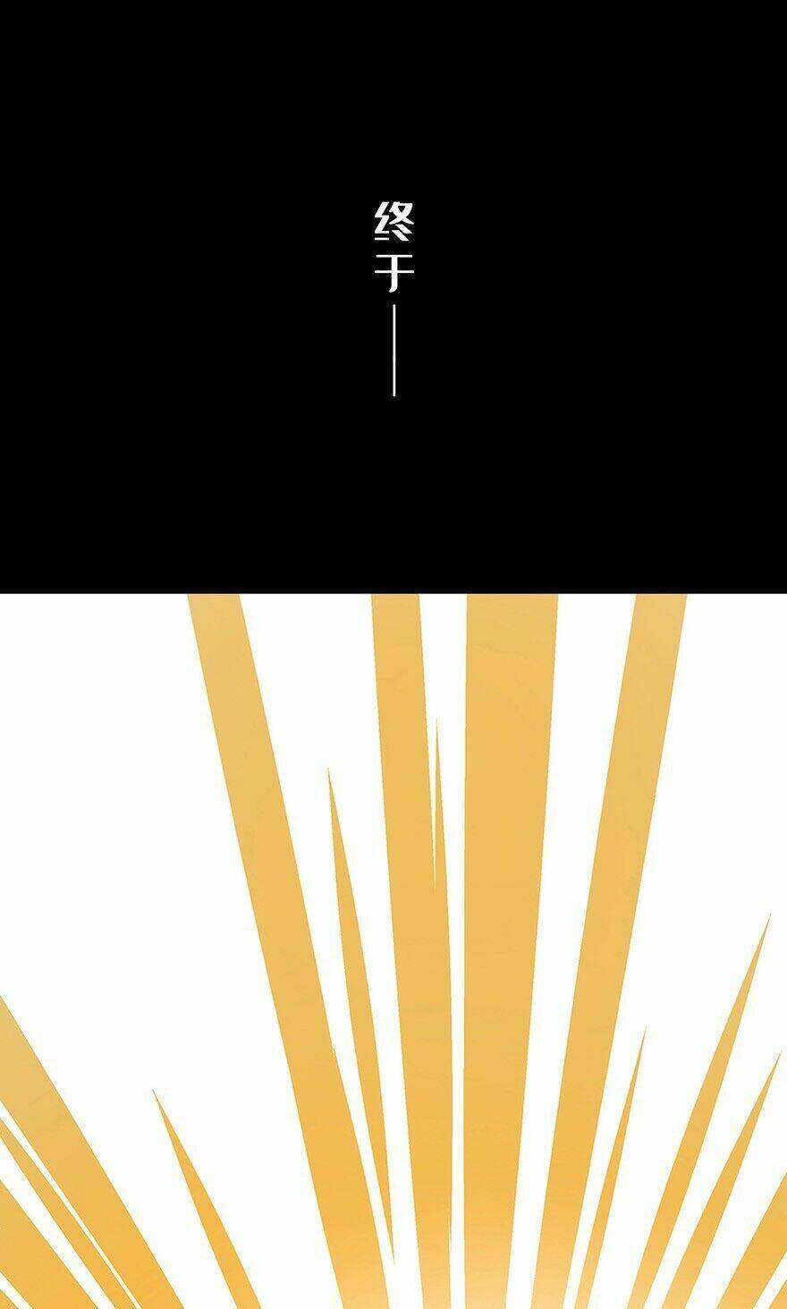 Đại Tượng Vô Hình - Chapter 1 - Page 13