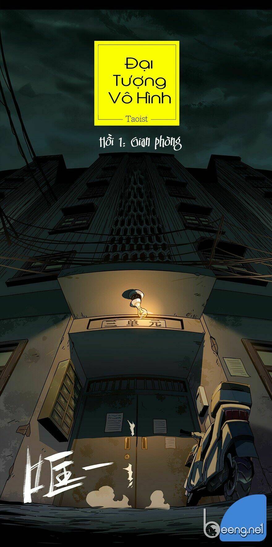 Đại Tượng Vô Hình - Chapter 1 - Page 7