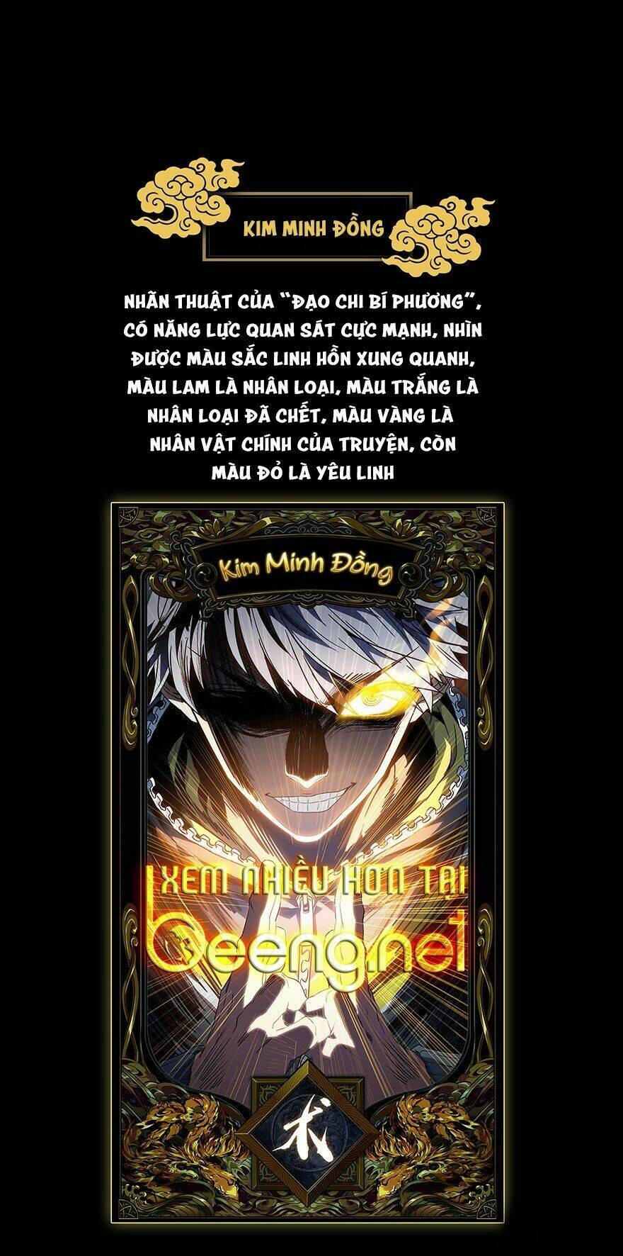 Đại Tượng Vô Hình - Chapter 1 - Page 87