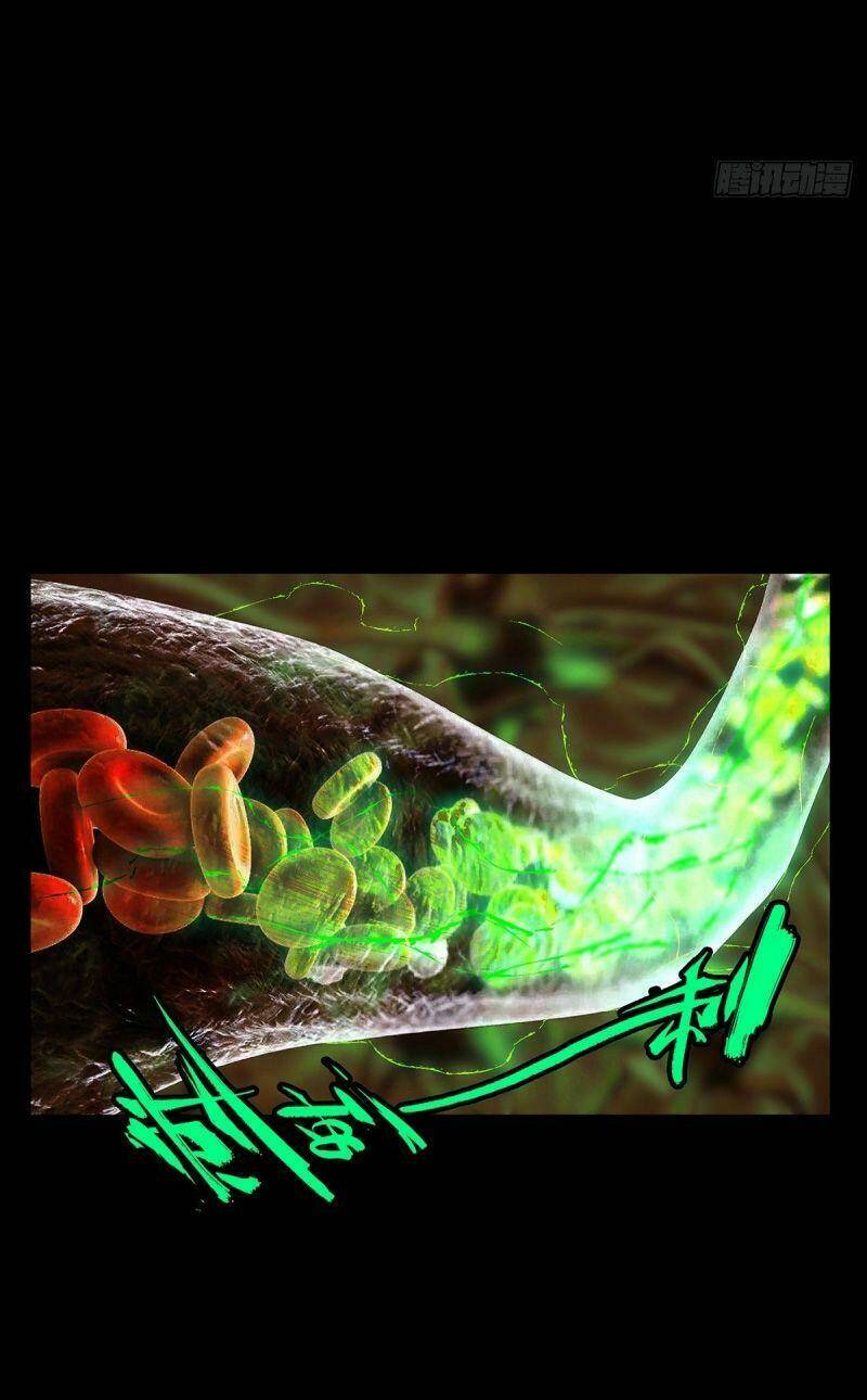 Đại Tượng Vô Hình - Chapter 101 - Page 19