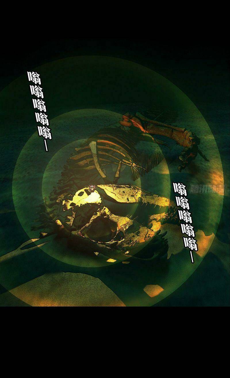 Đại Tượng Vô Hình - Chapter 105 - Page 26