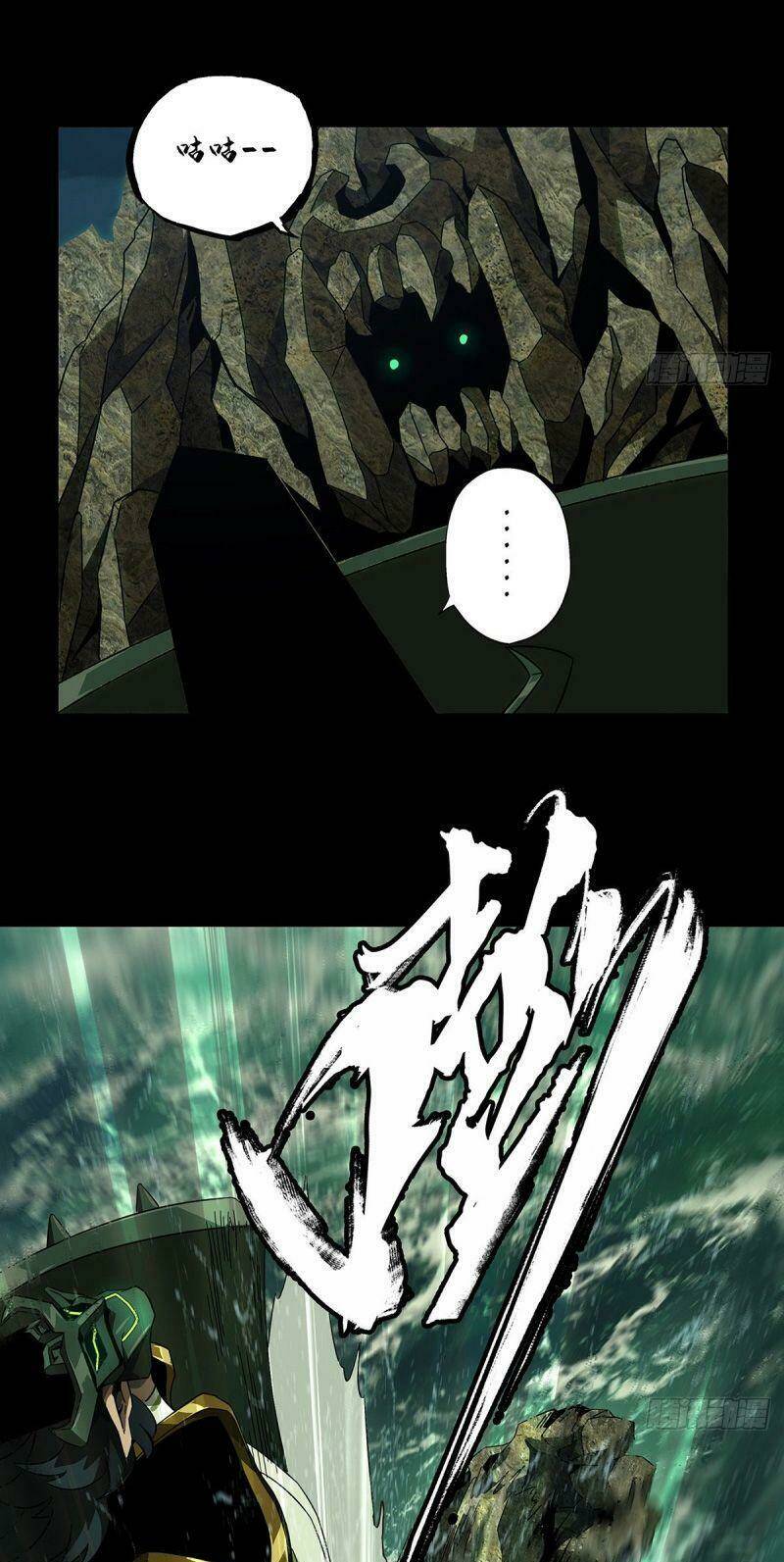 Đại Tượng Vô Hình - Chapter 108 - Page 25