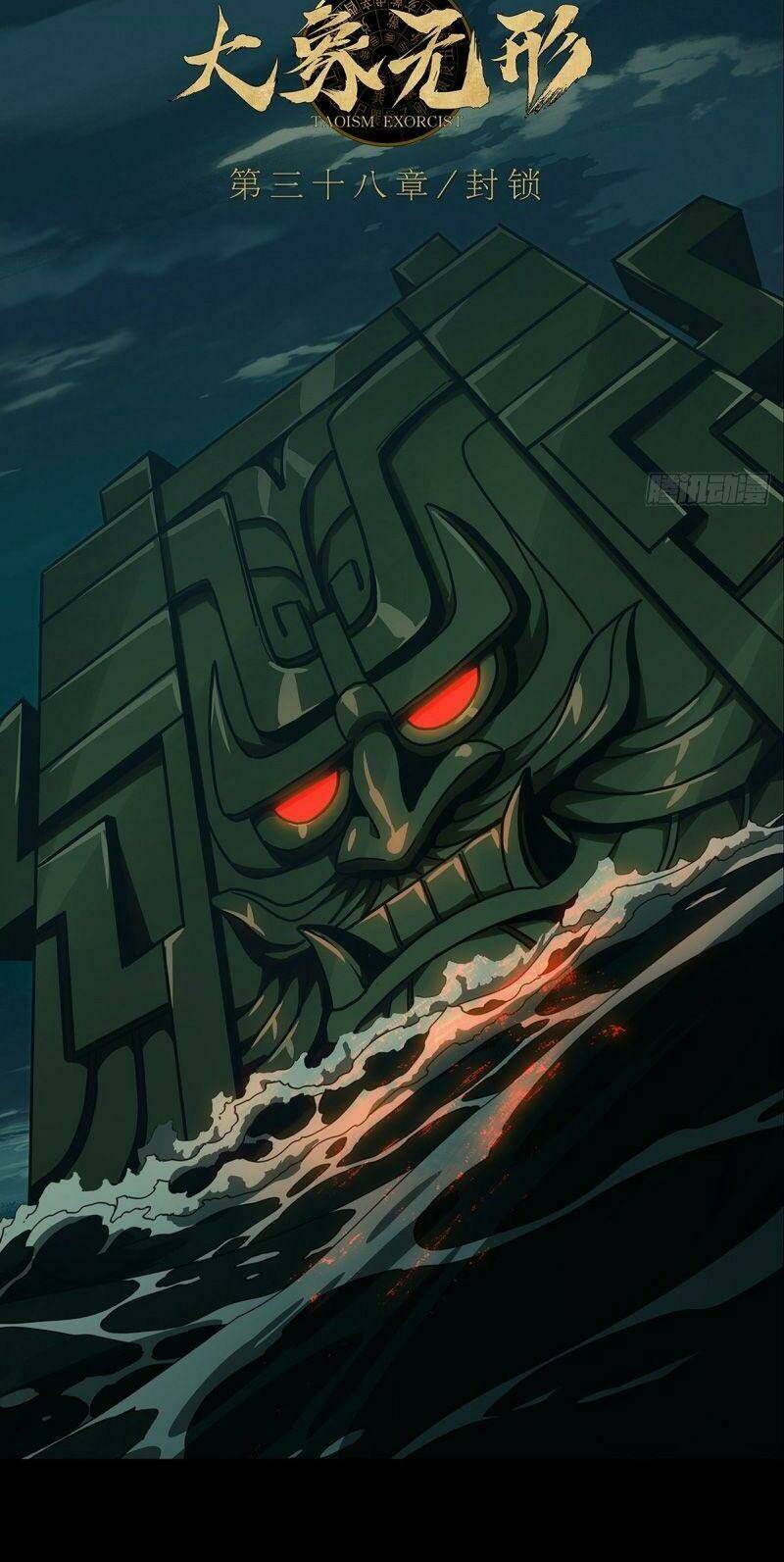 Đại Tượng Vô Hình - Chapter 111 - Page 30