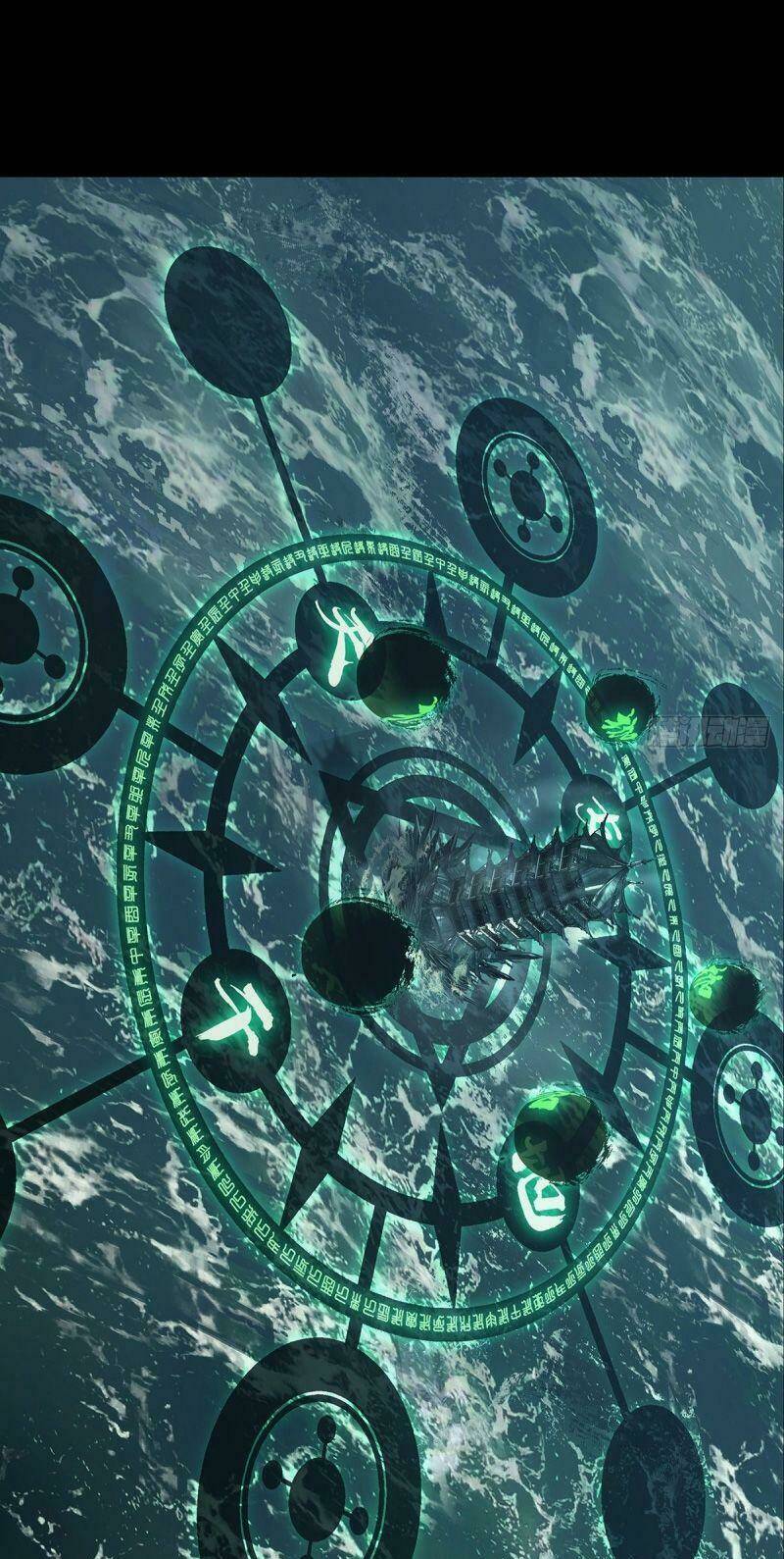 Đại Tượng Vô Hình - Chapter 112 - Page 25