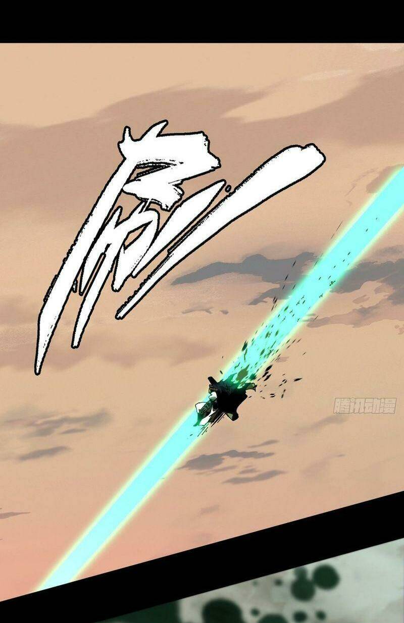 Đại Tượng Vô Hình - Chapter 112 - Page 32