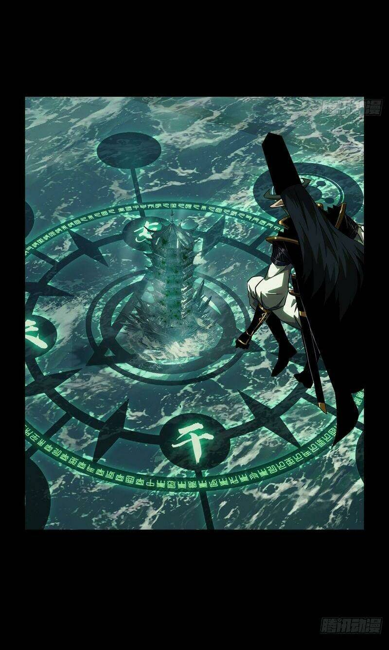 Đại Tượng Vô Hình - Chapter 113 - Page 5