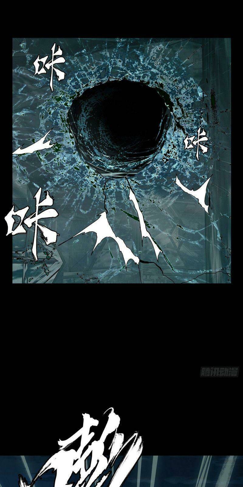 Đại Tượng Vô Hình - Chapter 113 - Page 8