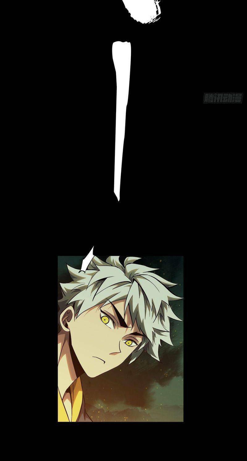 Đại Tượng Vô Hình - Chapter 115 - Page 28