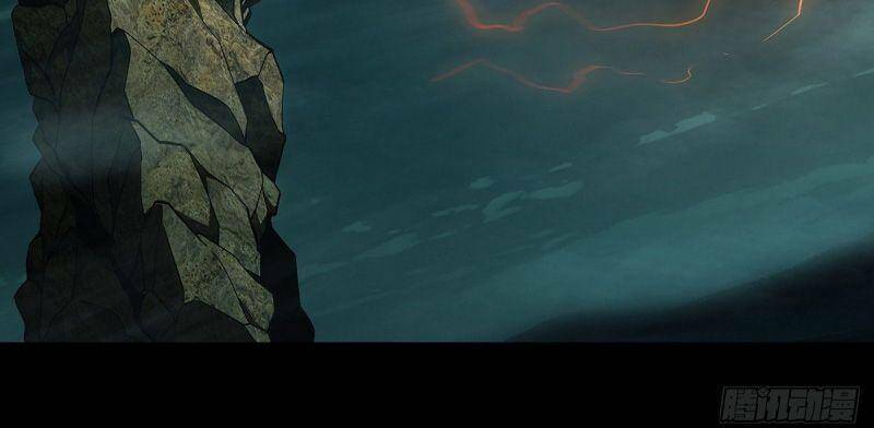 Đại Tượng Vô Hình - Chapter 115 - Page 7