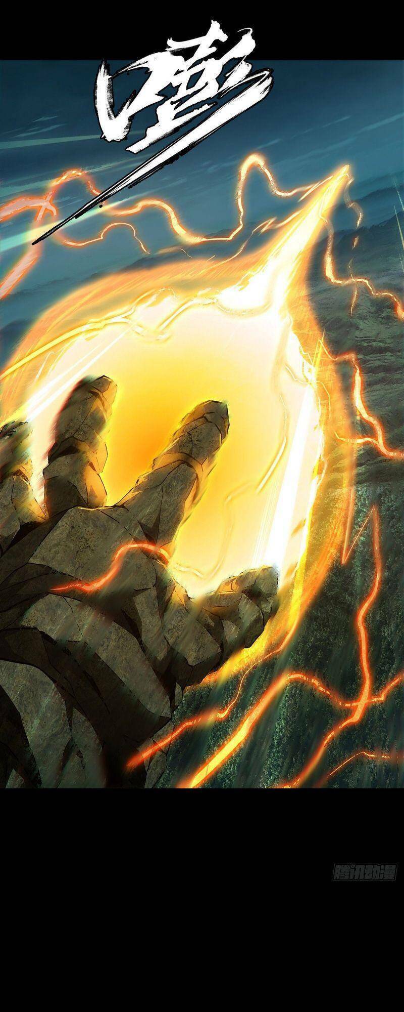 Đại Tượng Vô Hình - Chapter 115 - Page 8