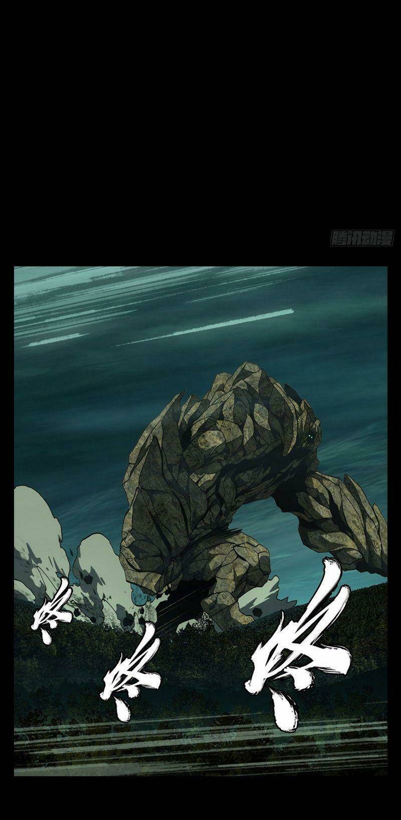 Đại Tượng Vô Hình - Chapter 117 - Page 6