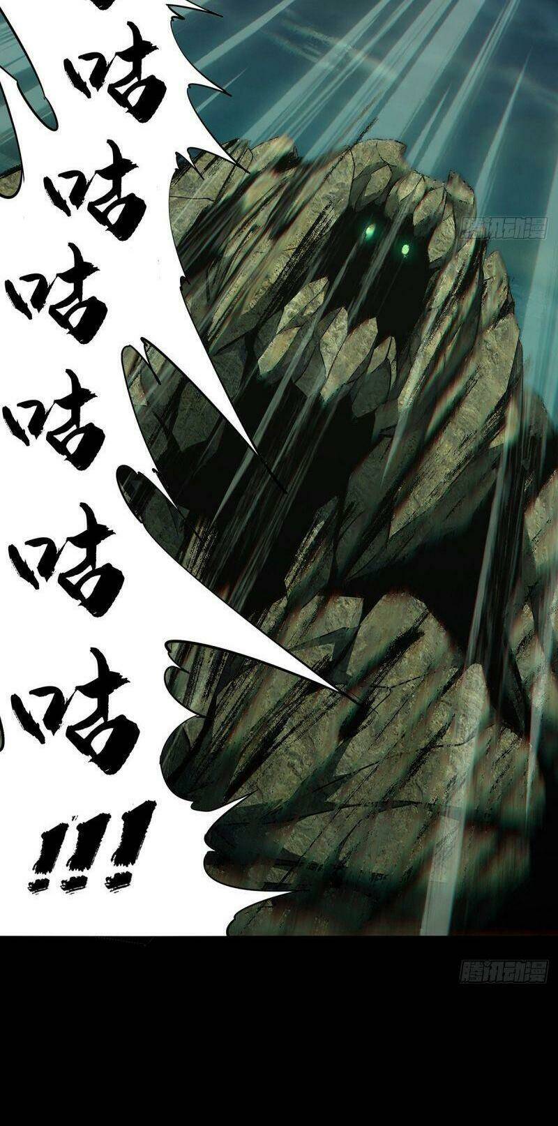 Đại Tượng Vô Hình - Chapter 118 - Page 3