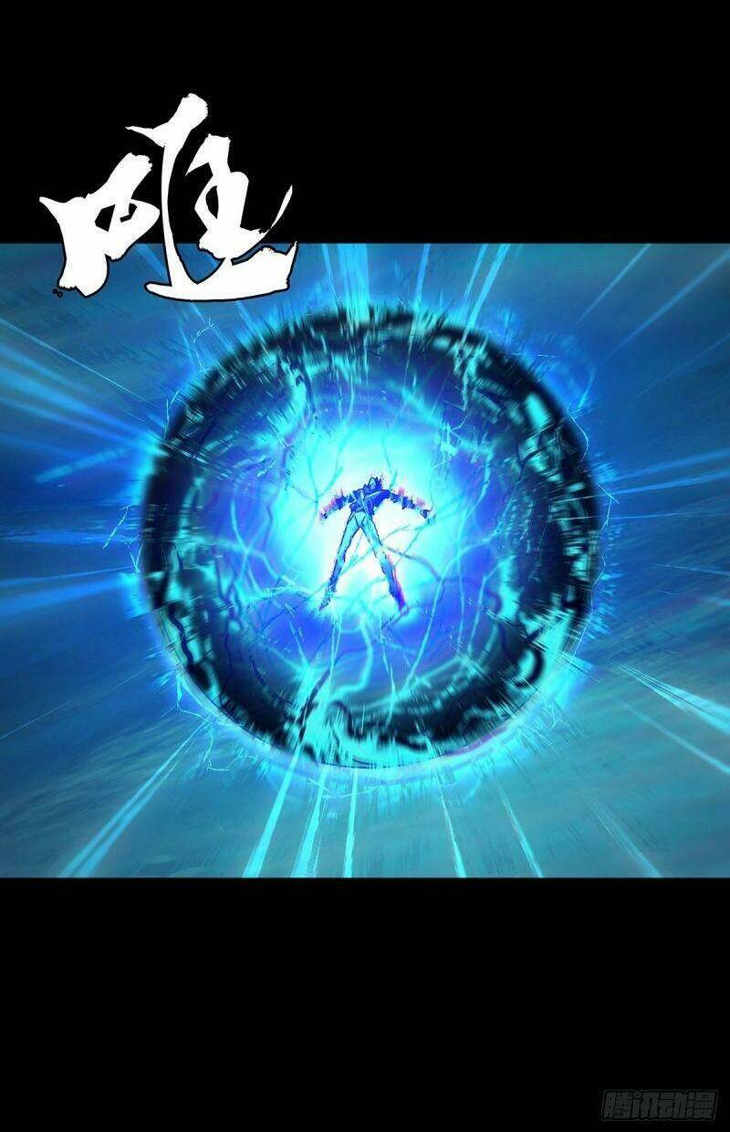 Đại Tượng Vô Hình - Chapter 118 - Page 7