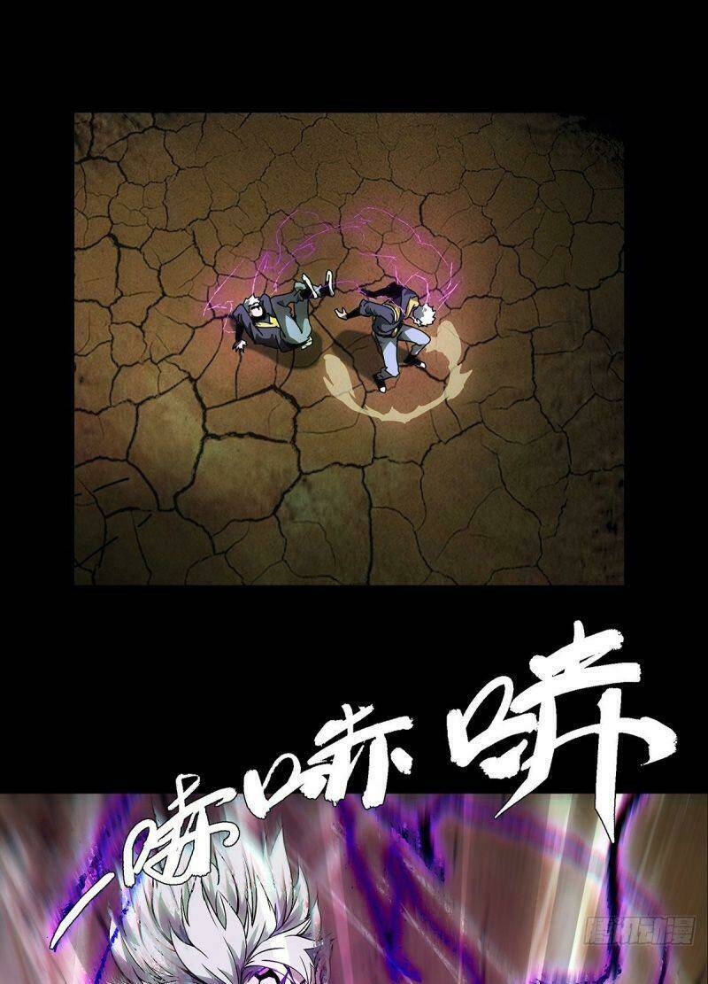 Đại Tượng Vô Hình - Chapter 119 - Page 19